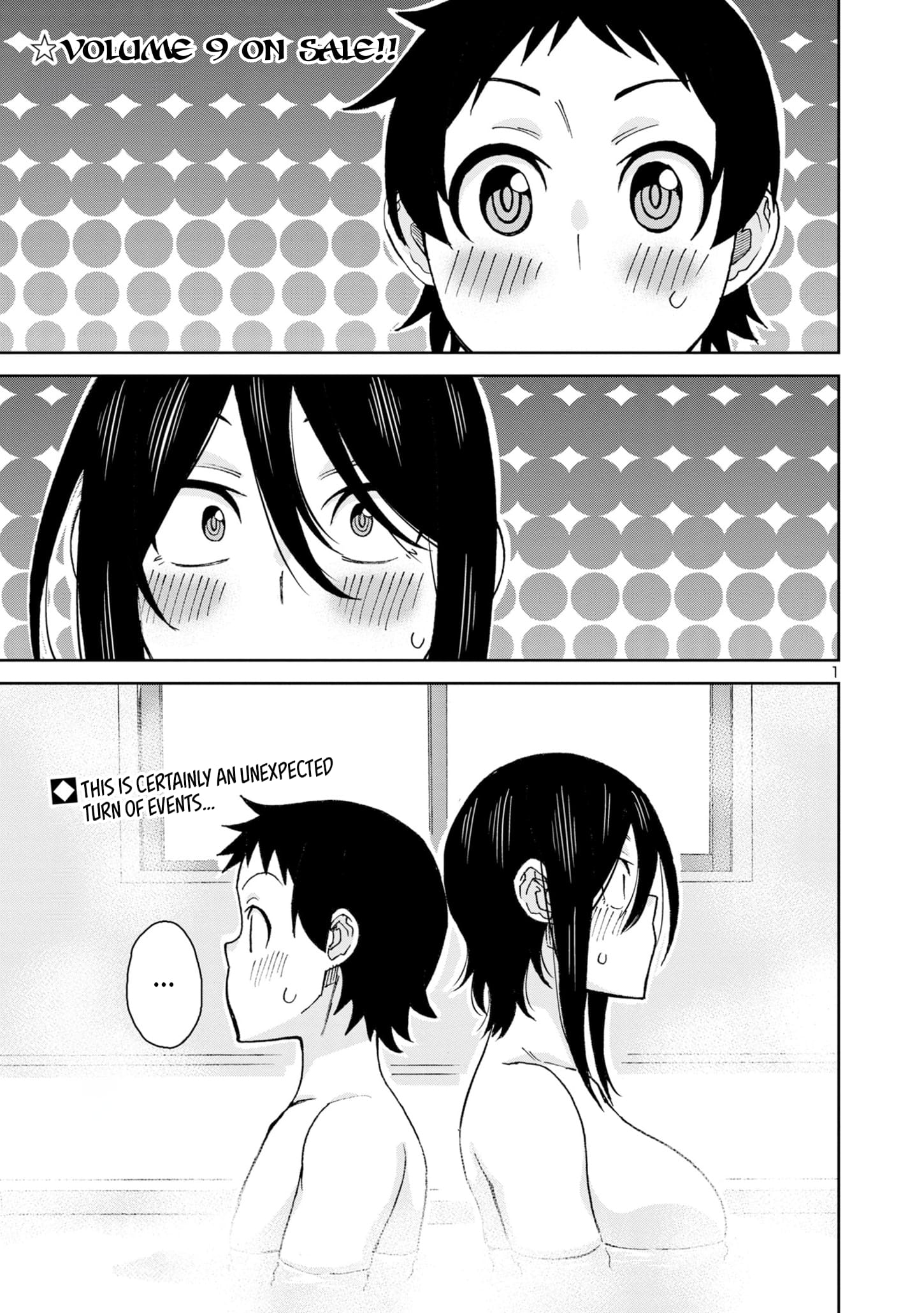 Hitomi-Chan Is Shy With Strangers chapter 111 page 4