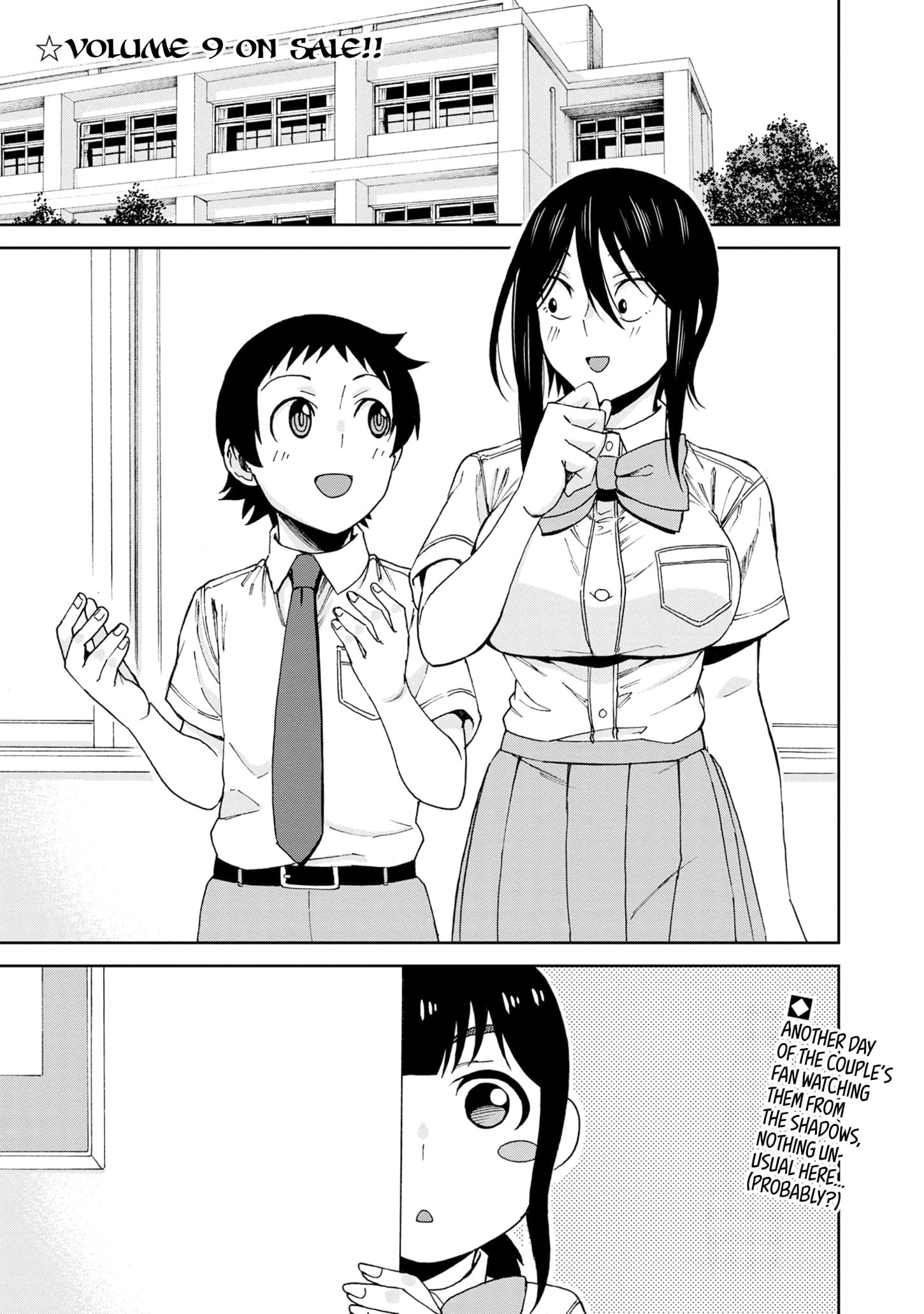 Hitomi-Chan Is Shy With Strangers chapter 114 page 4