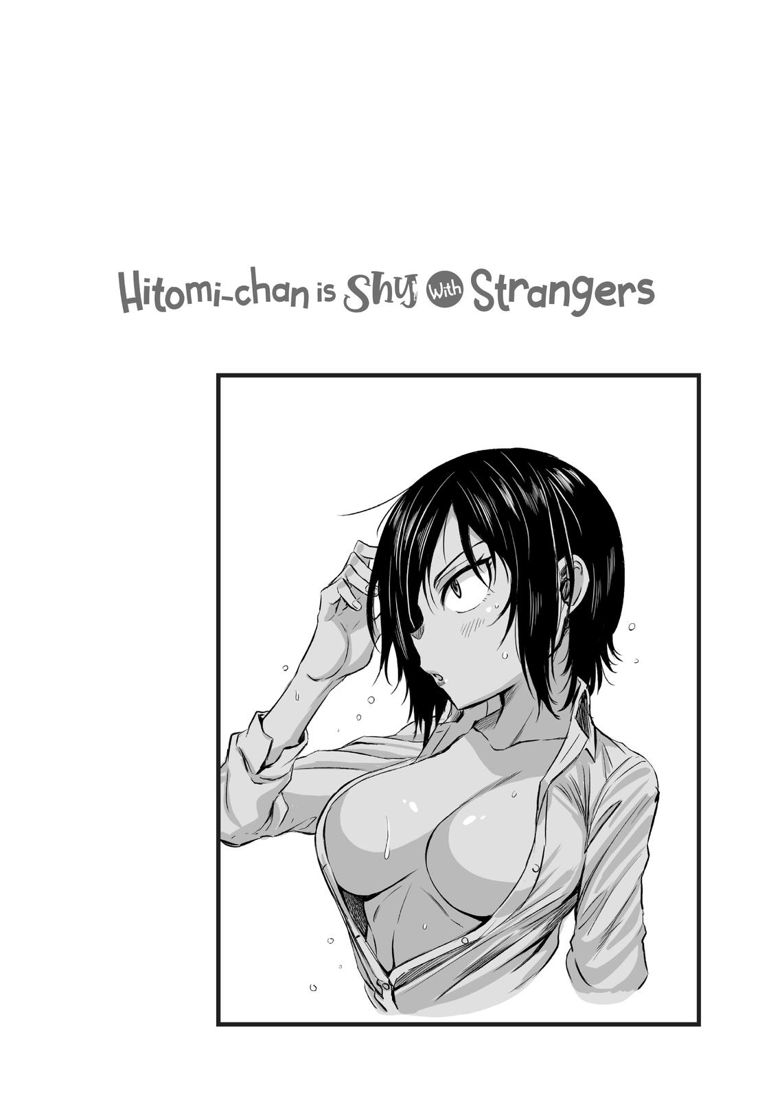 Hitomi-Chan Is Shy With Strangers chapter 12 page 13