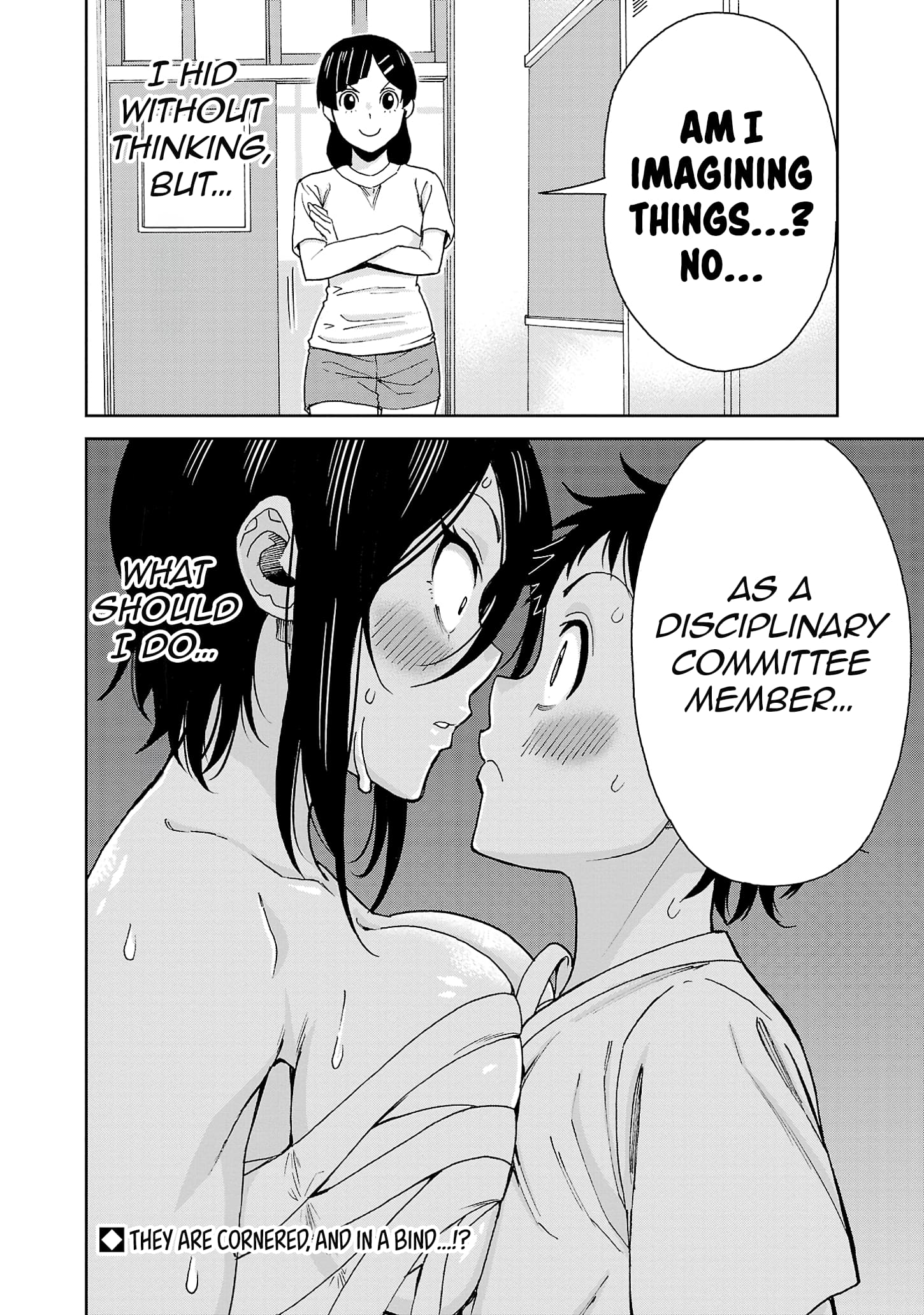 Hitomi-Chan Is Shy With Strangers chapter 120 page 14