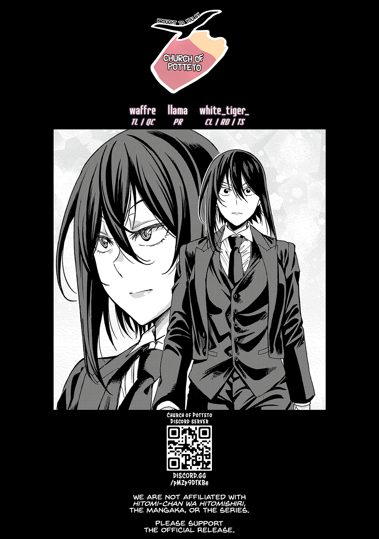 Hitomi-Chan Is Shy With Strangers chapter 125 page 13