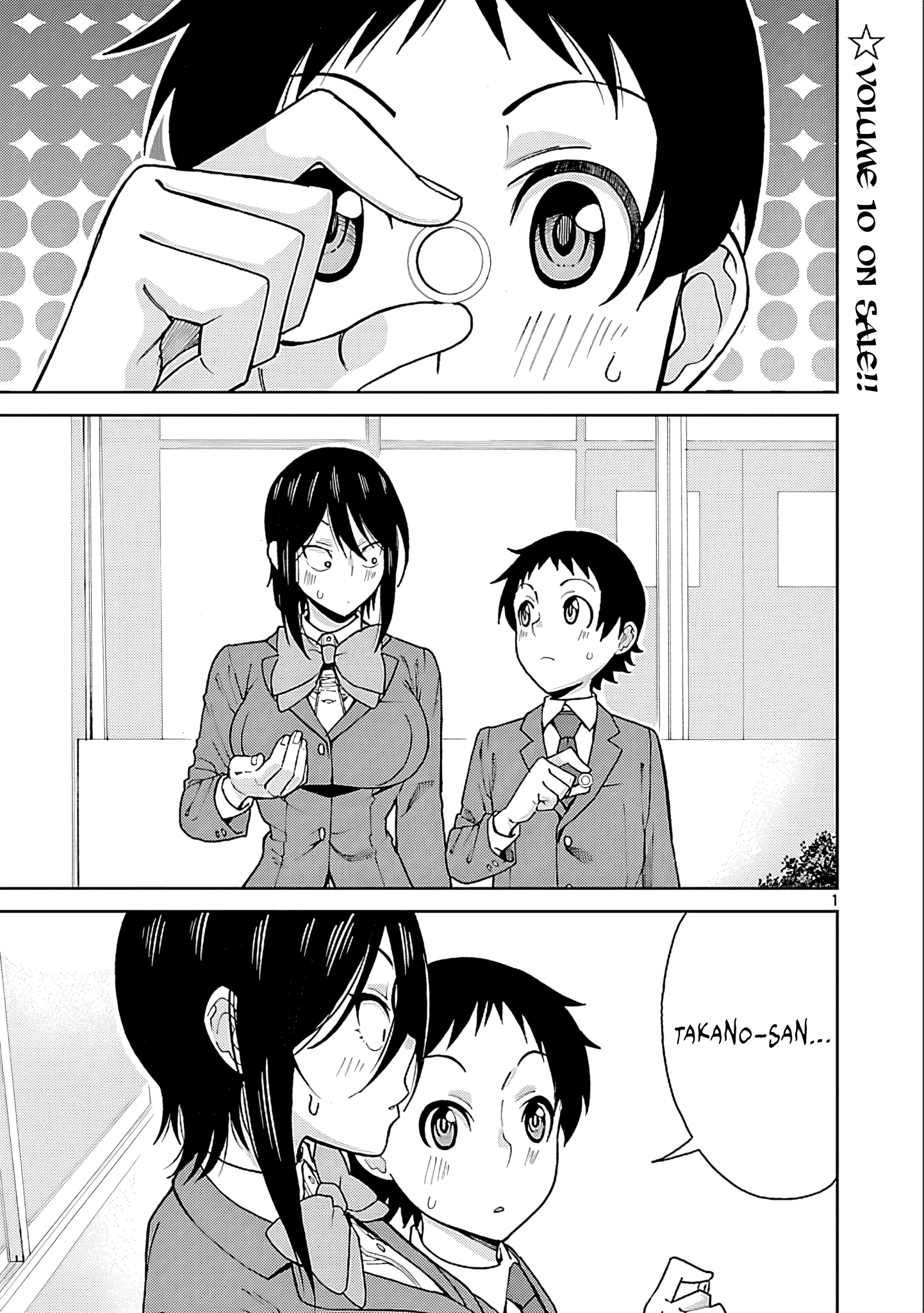 Hitomi-Chan Is Shy With Strangers chapter 127 page 1