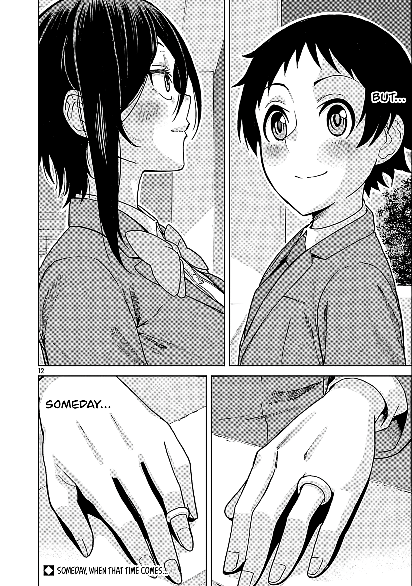 Hitomi-Chan Is Shy With Strangers chapter 127 page 12