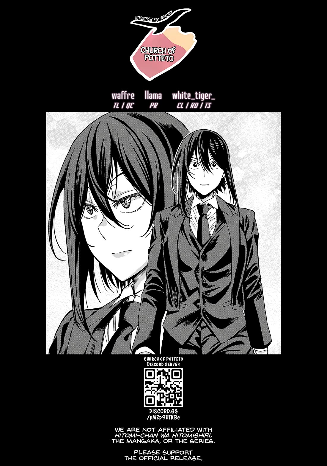 Hitomi-Chan Is Shy With Strangers chapter 128 page 13