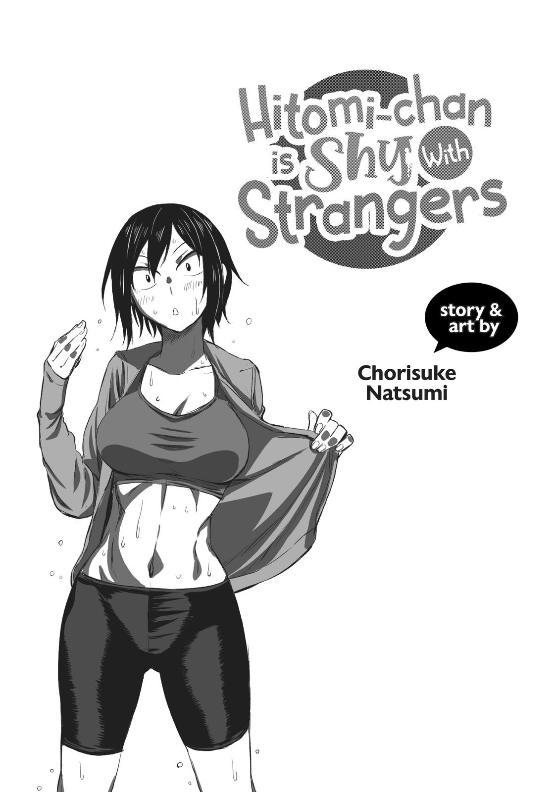 Hitomi-Chan Is Shy With Strangers chapter 13 page 2