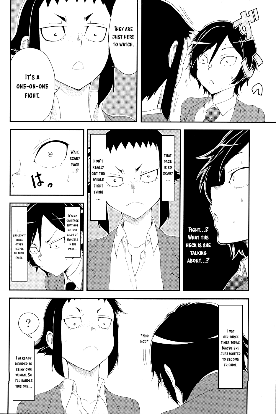 Hitomi-Chan Is Shy With Strangers chapter 15.1 page 16