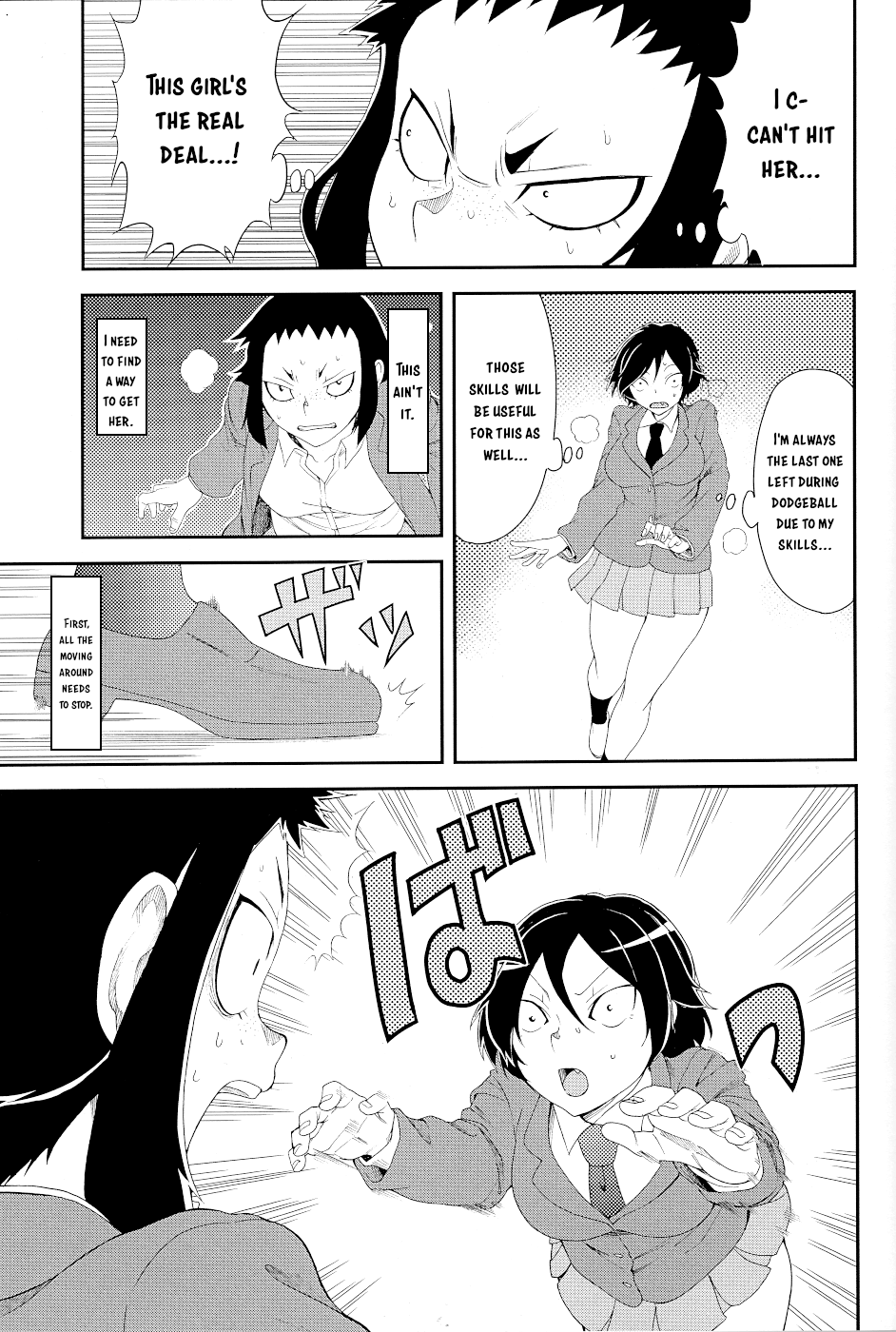 Hitomi-Chan Is Shy With Strangers chapter 15.1 page 19