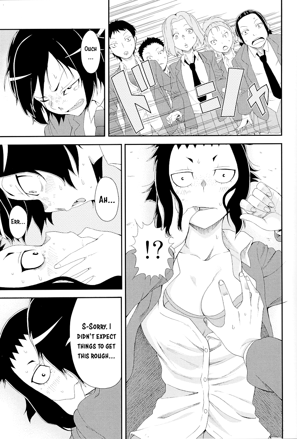 Hitomi-Chan Is Shy With Strangers chapter 15.1 page 21