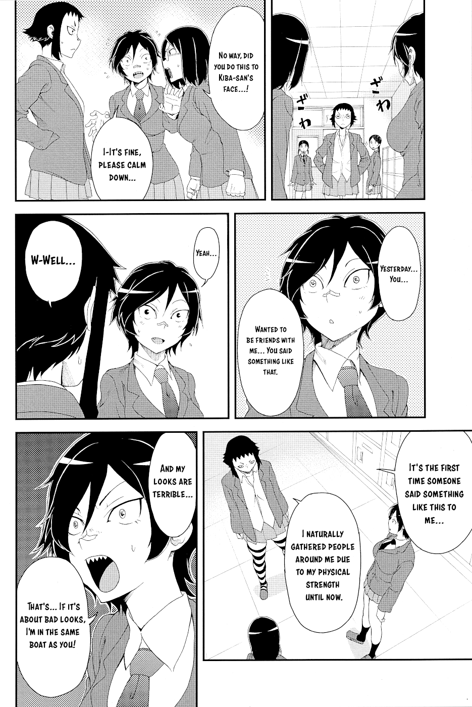 Hitomi-Chan Is Shy With Strangers chapter 15.1 page 24