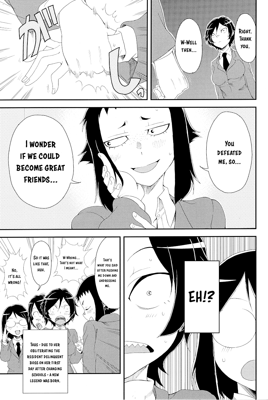 Hitomi-Chan Is Shy With Strangers chapter 15.1 page 25