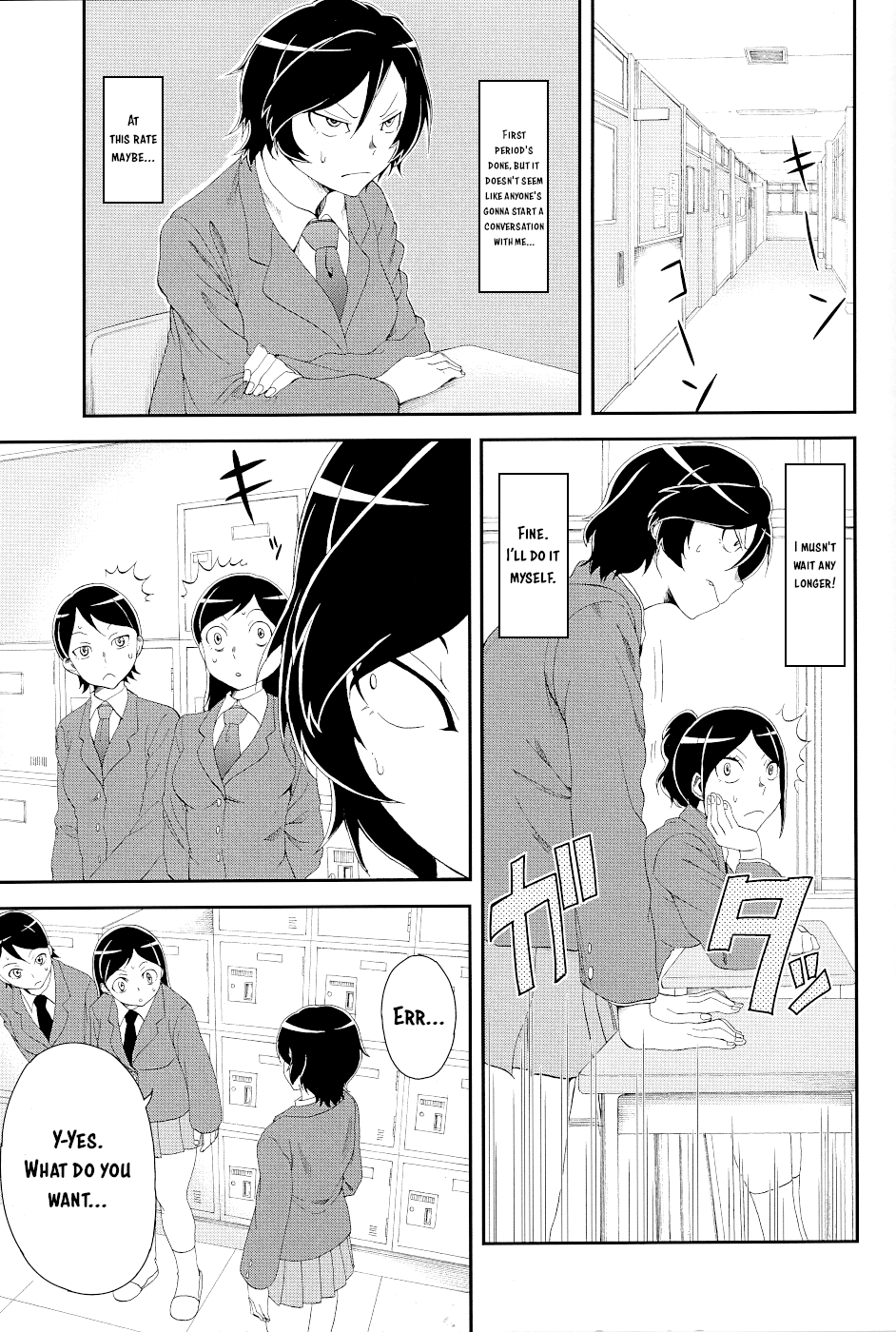 Hitomi-Chan Is Shy With Strangers chapter 15.1 page 5