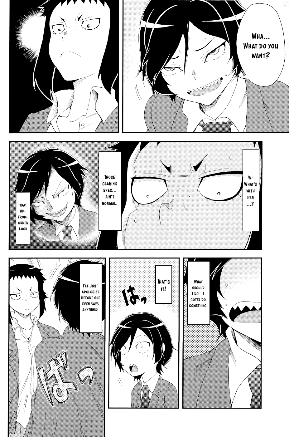 Hitomi-Chan Is Shy With Strangers chapter 15.1 page 8