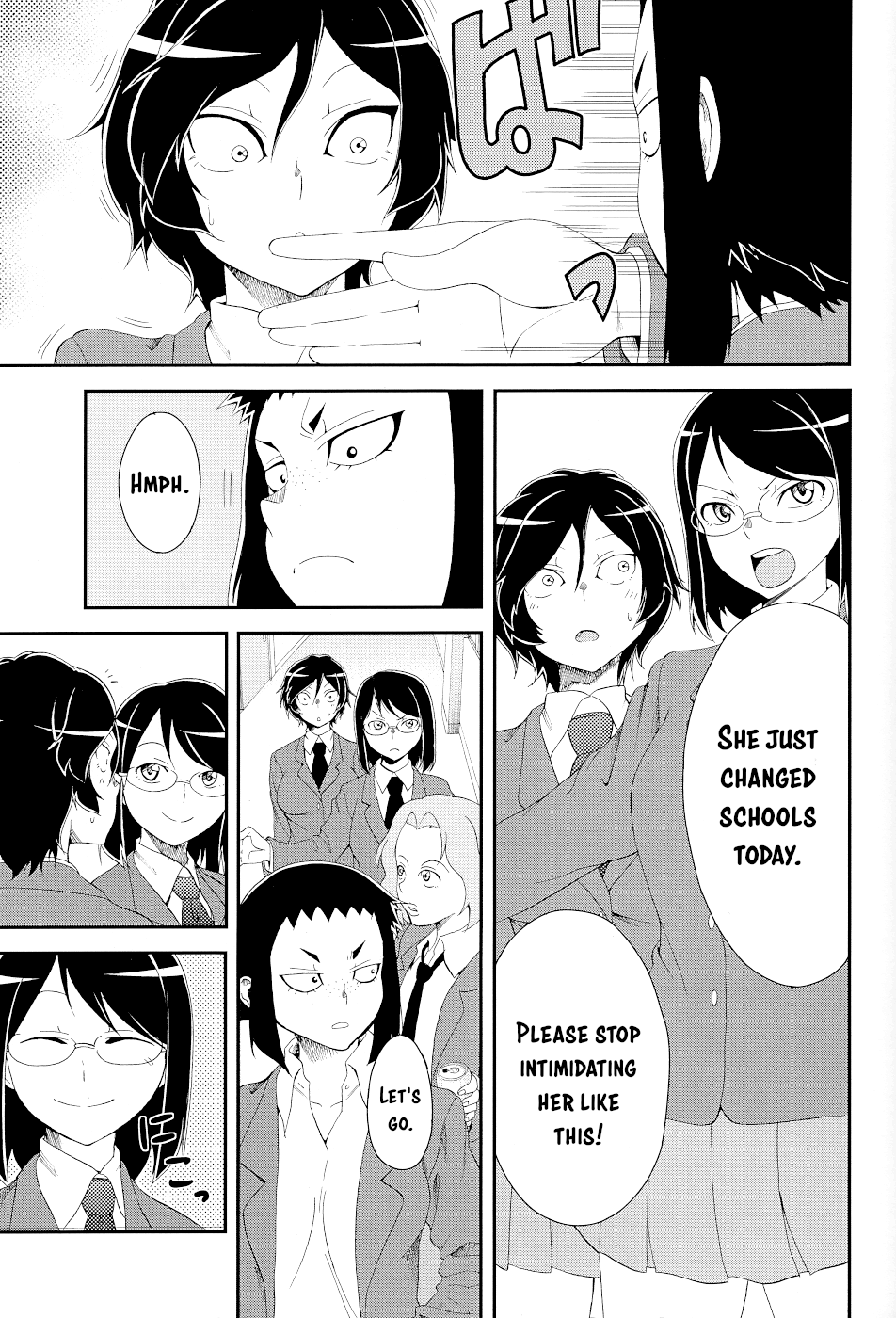 Hitomi-Chan Is Shy With Strangers chapter 15.1 page 9