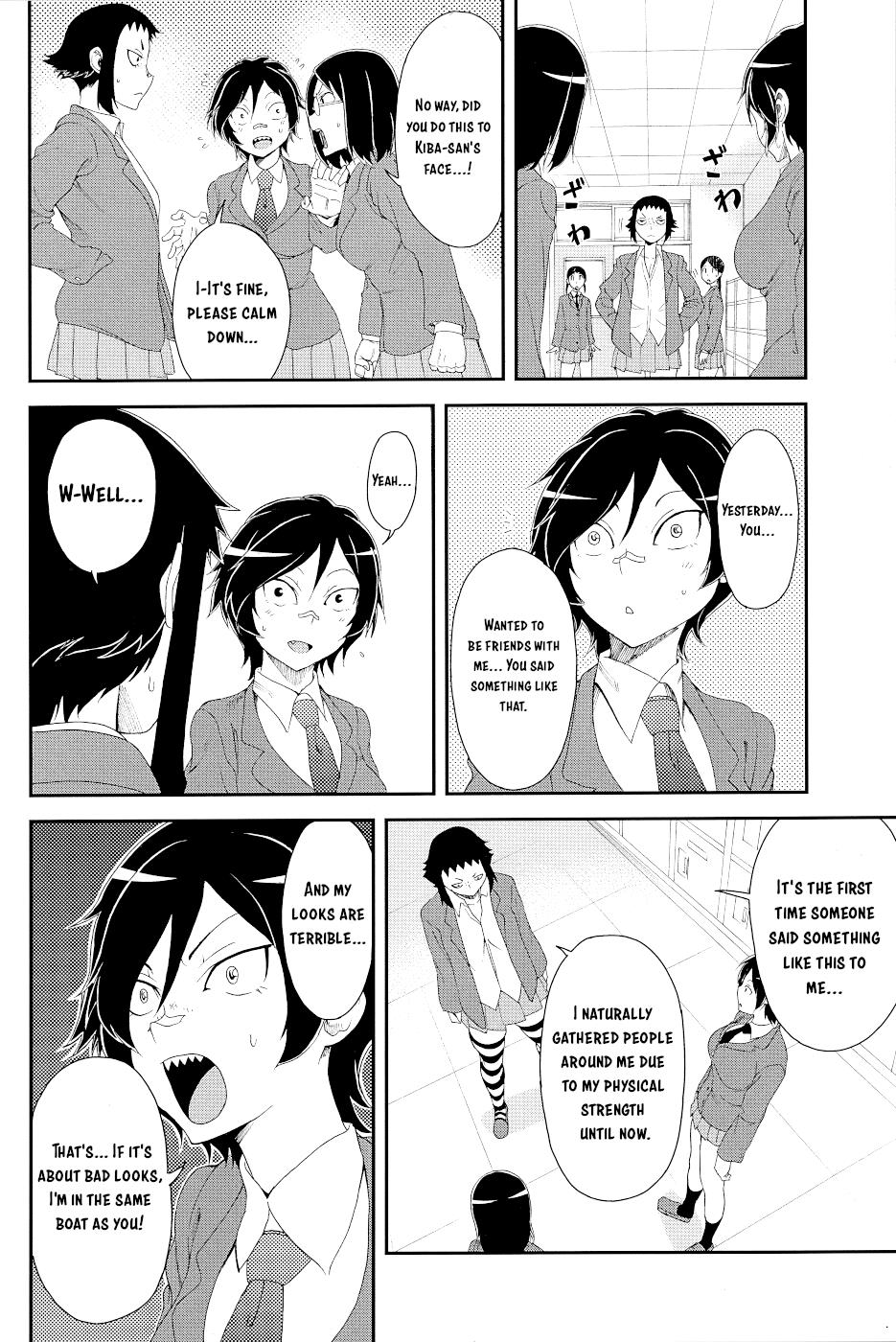 Hitomi-Chan Is Shy With Strangers chapter 15.5 page 23