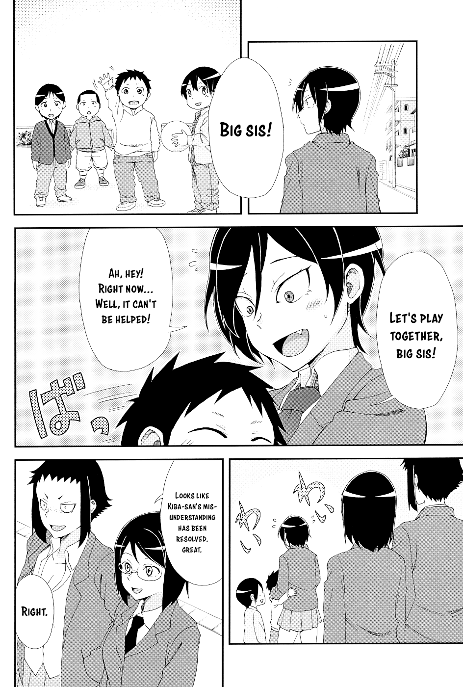 Hitomi-Chan Is Shy With Strangers chapter 17.1 page 12