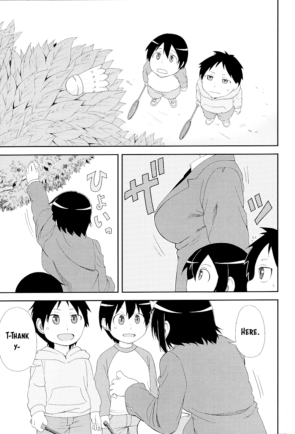 Hitomi-Chan Is Shy With Strangers chapter 17.1 page 3