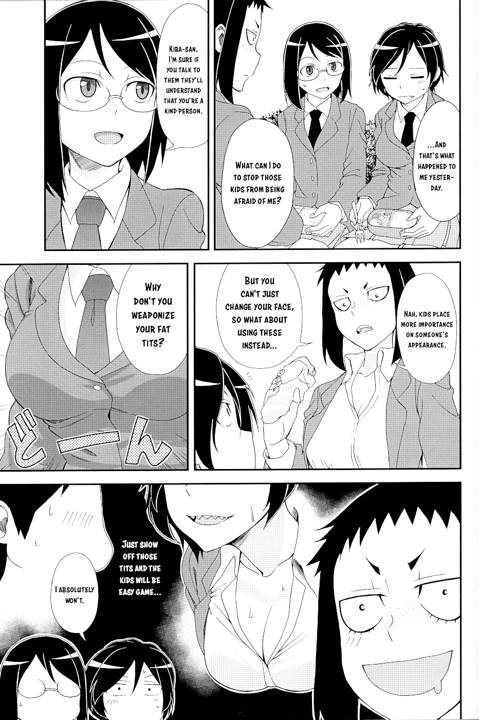 Hitomi-Chan Is Shy With Strangers chapter 17.1 page 5