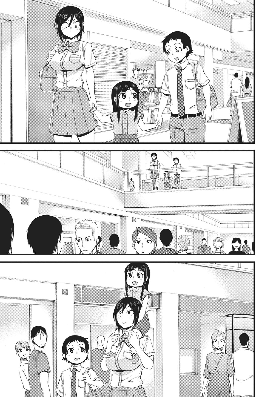 Hitomi-Chan Is Shy With Strangers chapter 24 page 7