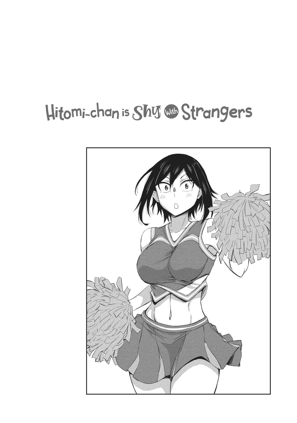 Hitomi-Chan Is Shy With Strangers chapter 25 page 17