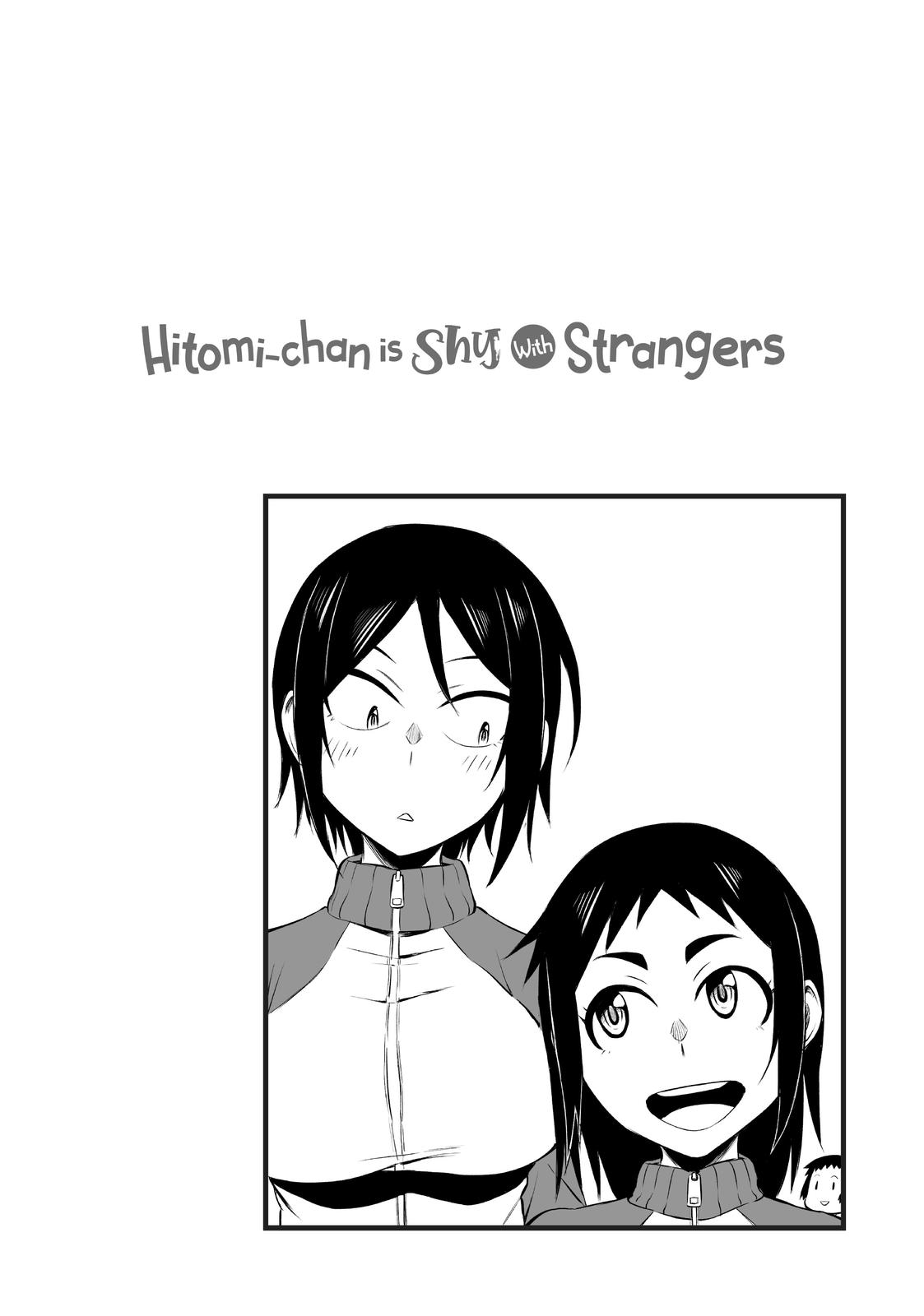 Hitomi-Chan Is Shy With Strangers chapter 3 page 13