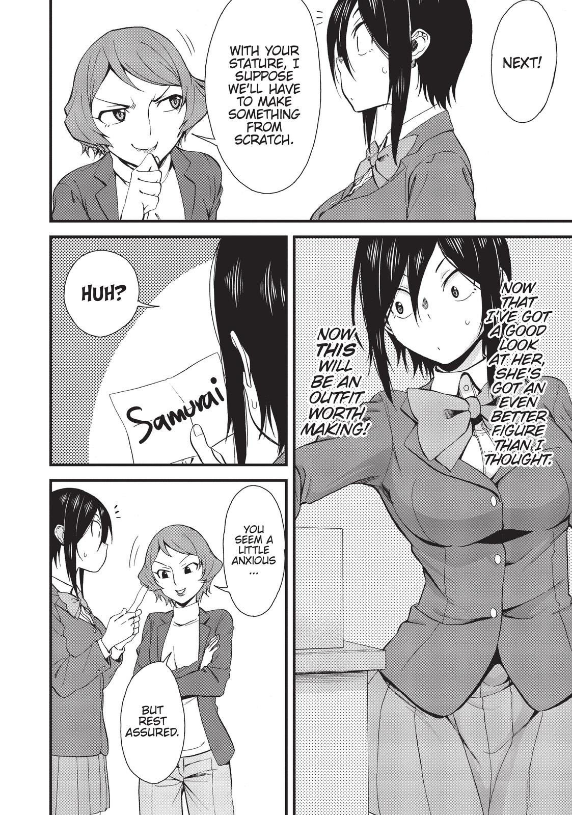 Hitomi-Chan Is Shy With Strangers chapter 32 page 4