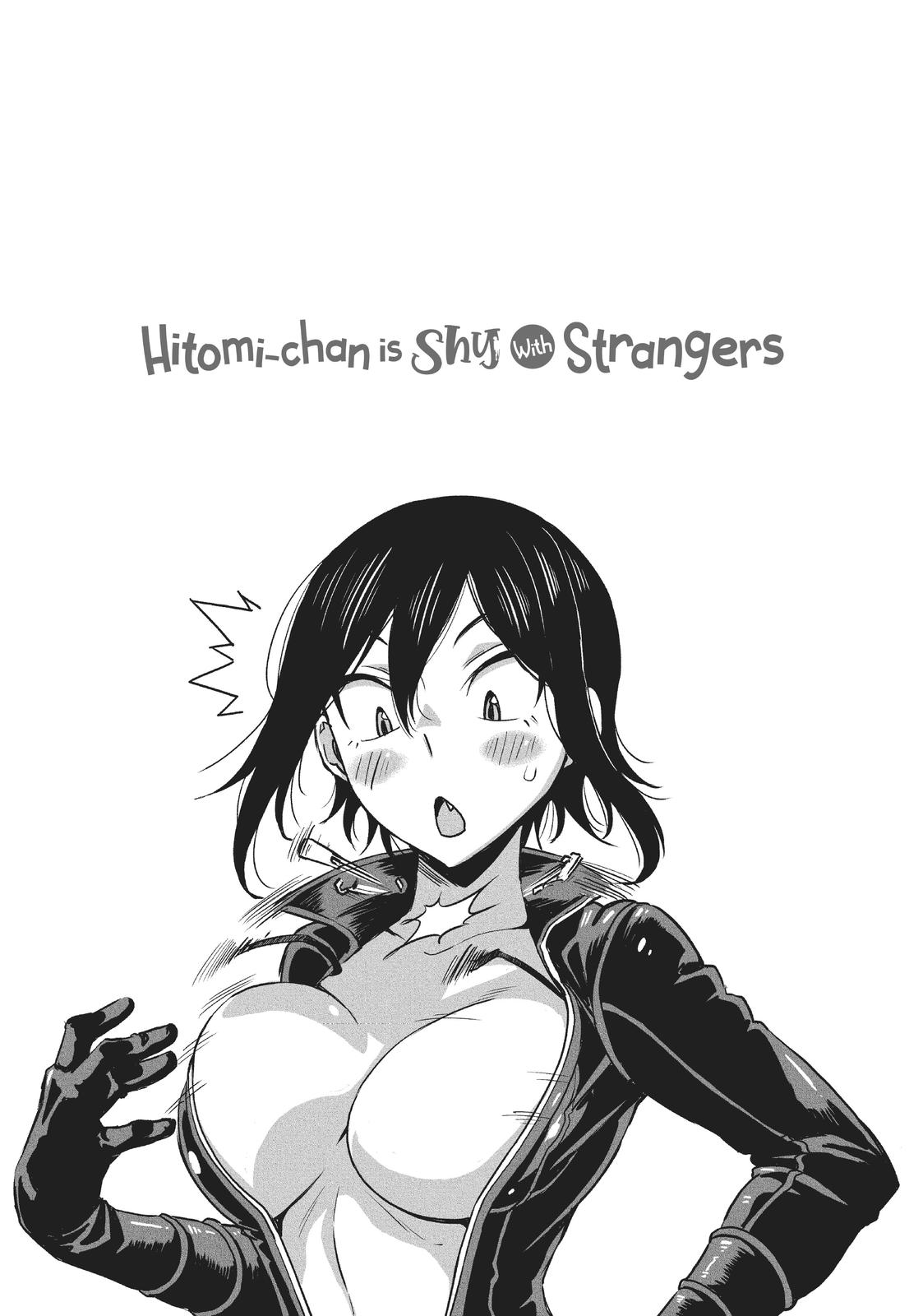 Hitomi-Chan Is Shy With Strangers chapter 34 page 13