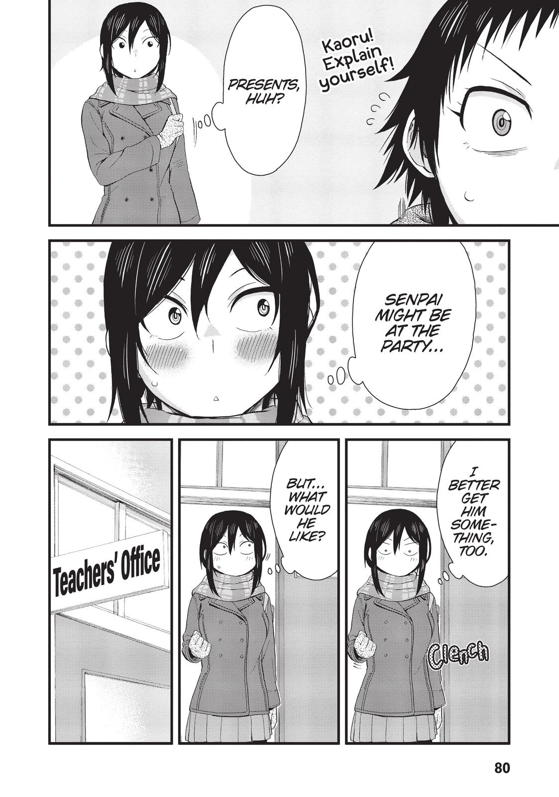 Hitomi-Chan Is Shy With Strangers chapter 43 page 2