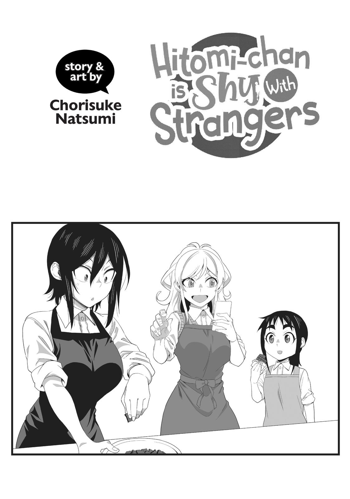 Hitomi-Chan Is Shy With Strangers chapter 49 page 3