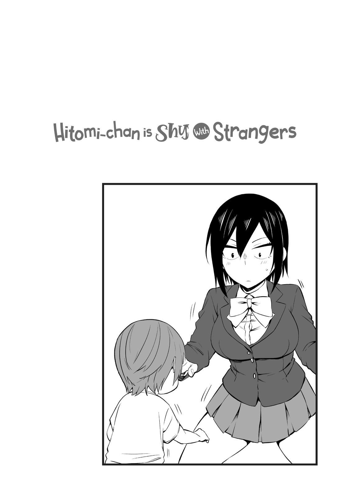 Hitomi-Chan Is Shy With Strangers chapter 5 page 13