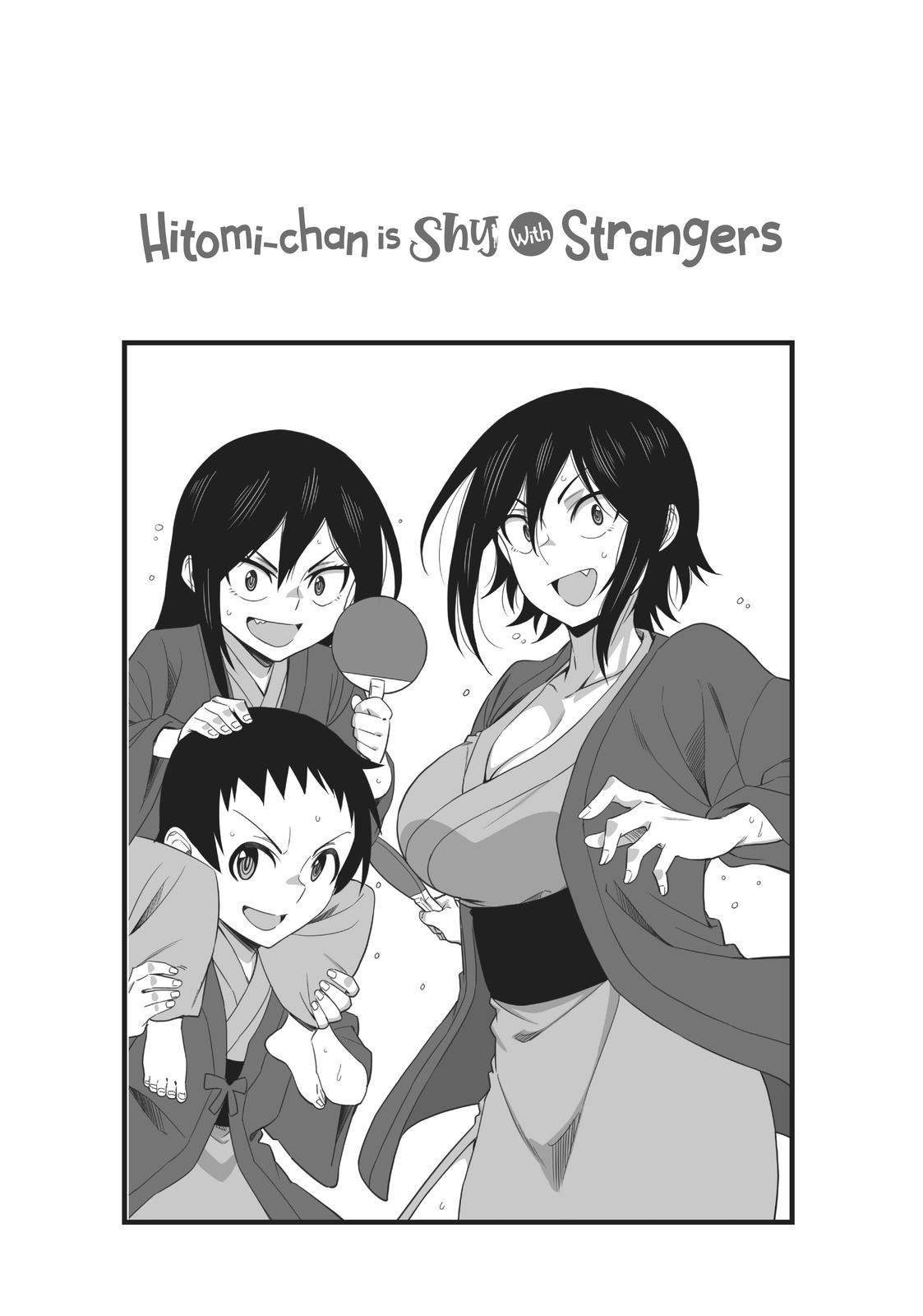 Hitomi-Chan Is Shy With Strangers chapter 52 page 2