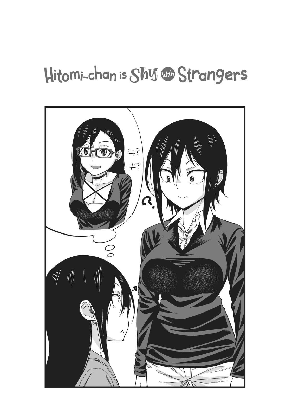 Hitomi-Chan Is Shy With Strangers chapter 58 page 2