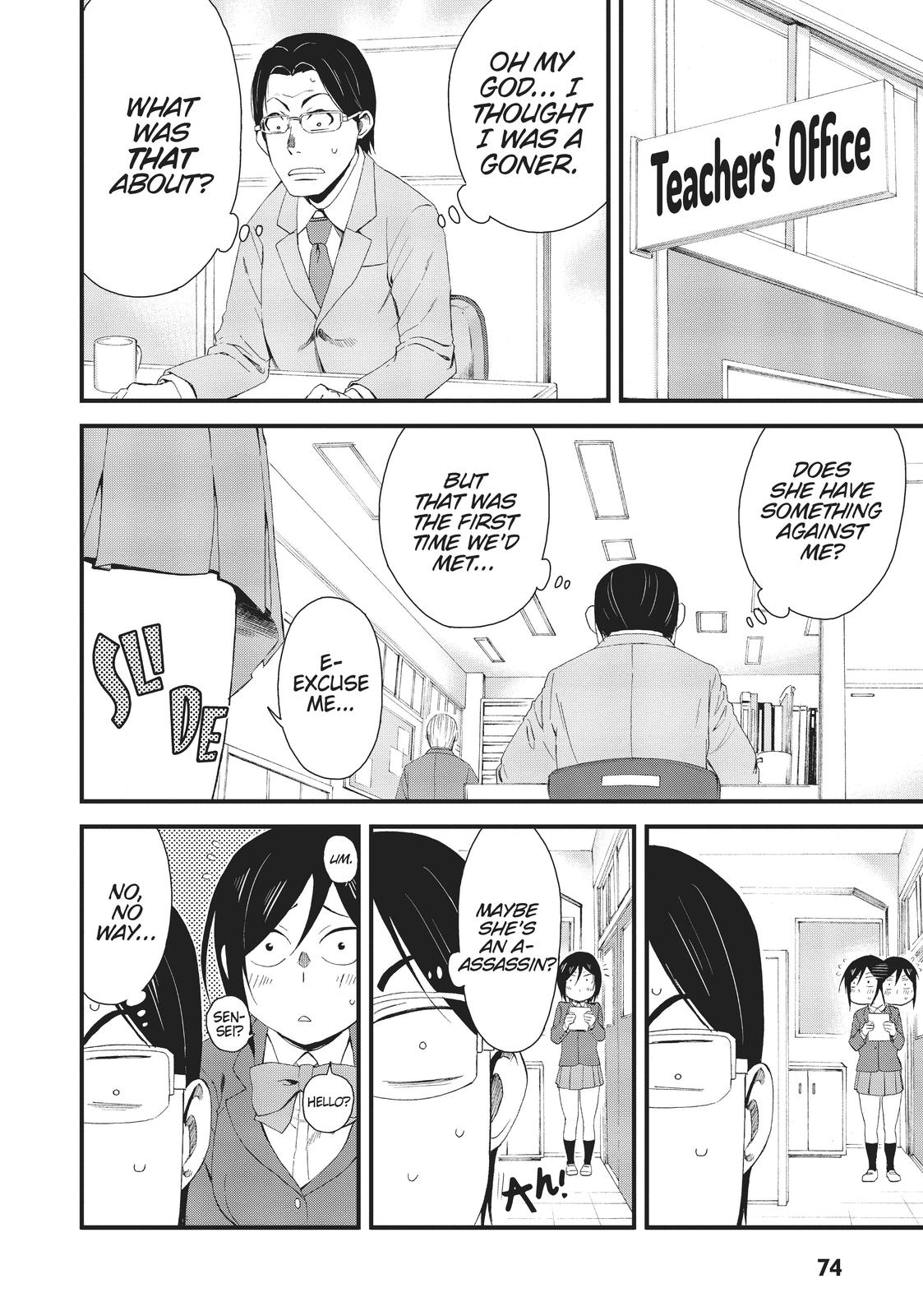 Hitomi-Chan Is Shy With Strangers chapter 6 page 6