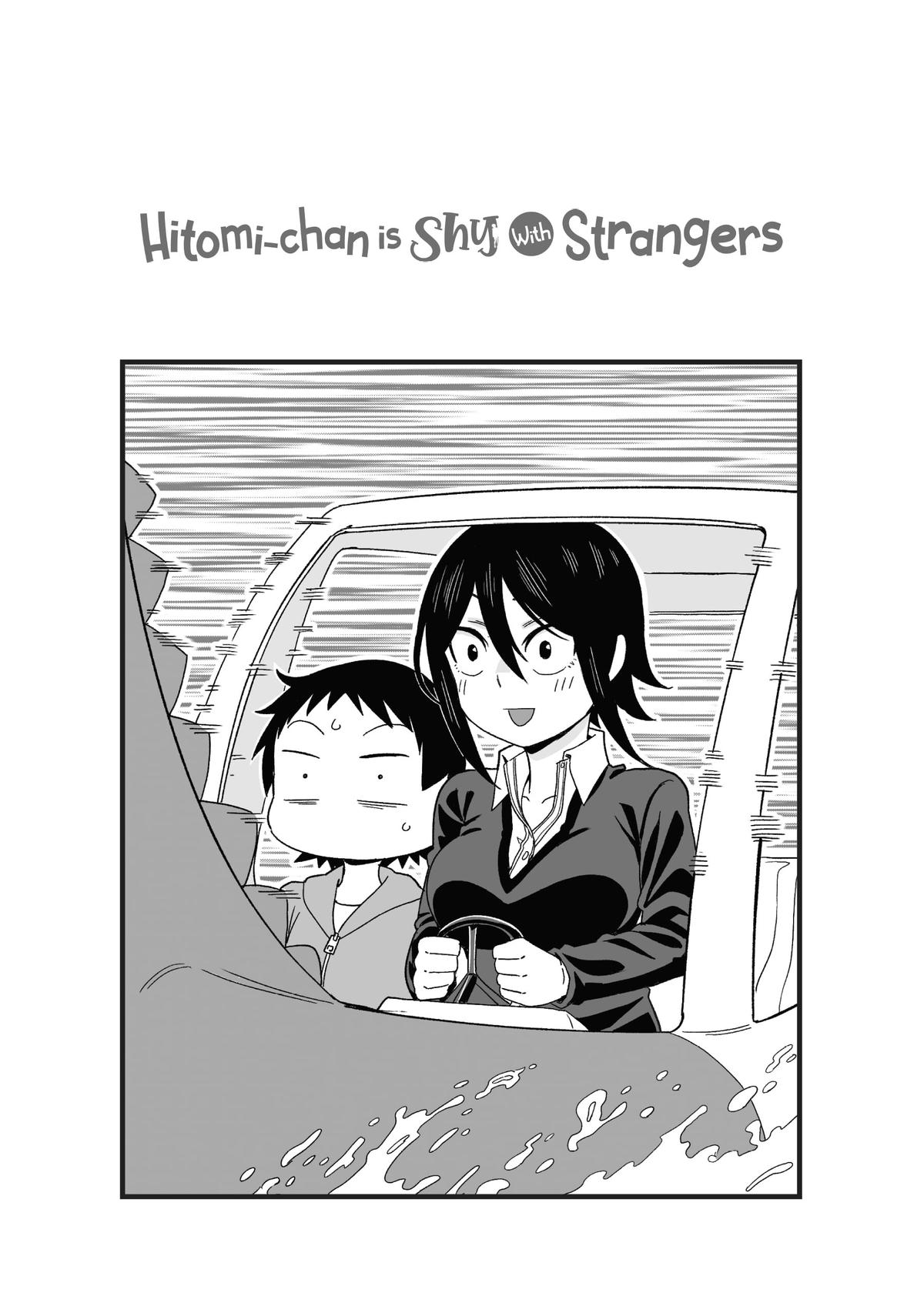 Hitomi-Chan Is Shy With Strangers chapter 62 page 14