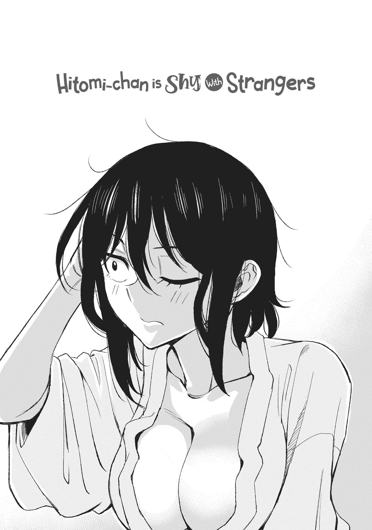 Hitomi-Chan Is Shy With Strangers chapter 73 page 17