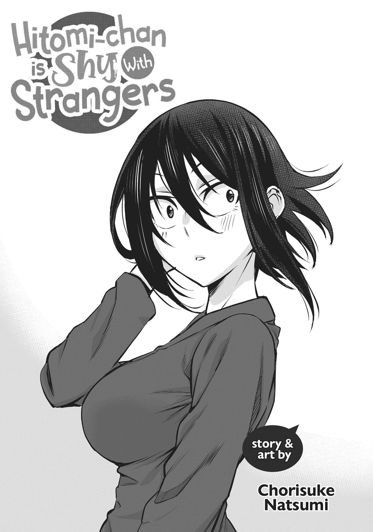 Hitomi-Chan Is Shy With Strangers chapter 73 page 2