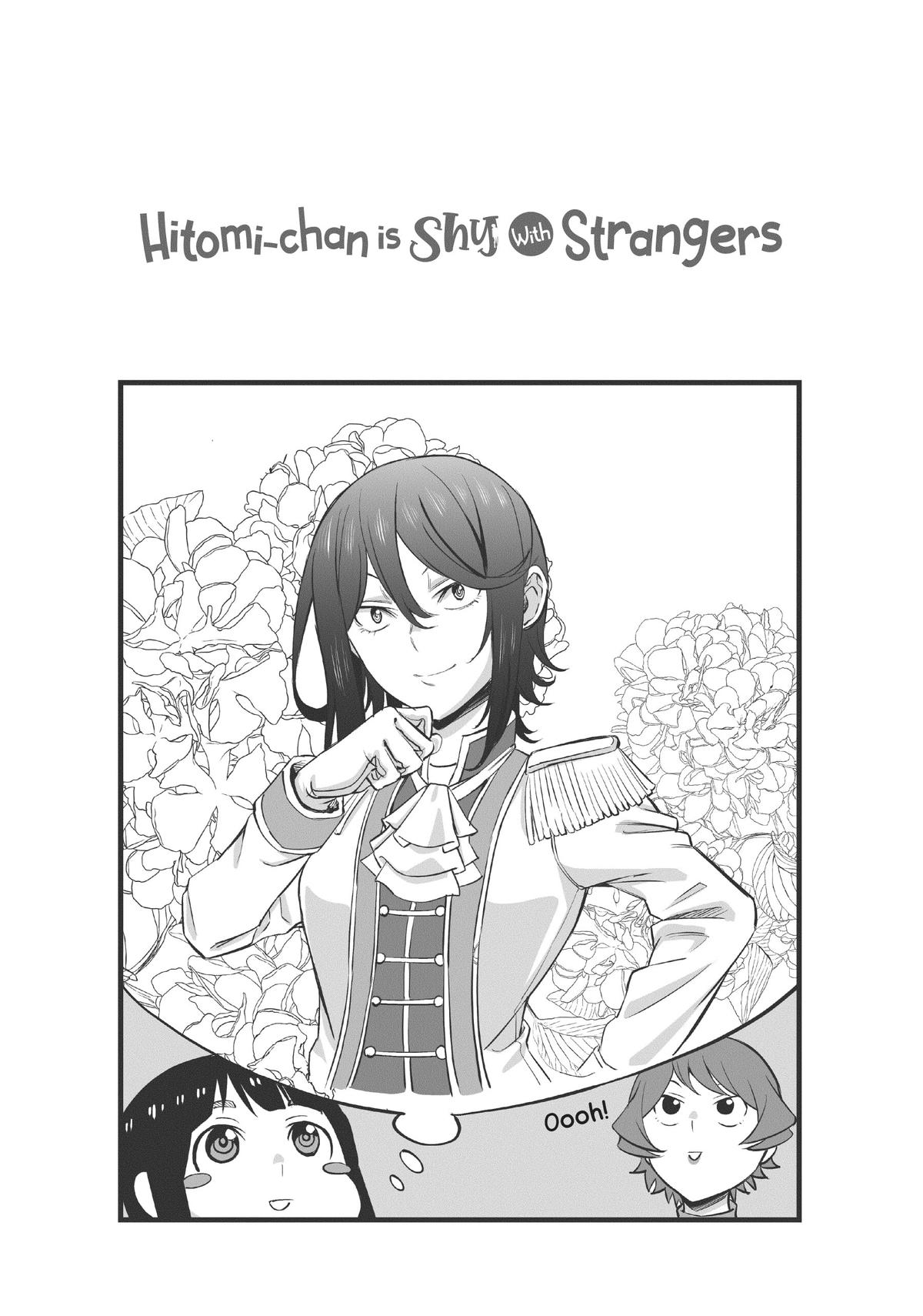 Hitomi-Chan Is Shy With Strangers chapter 83 page 14