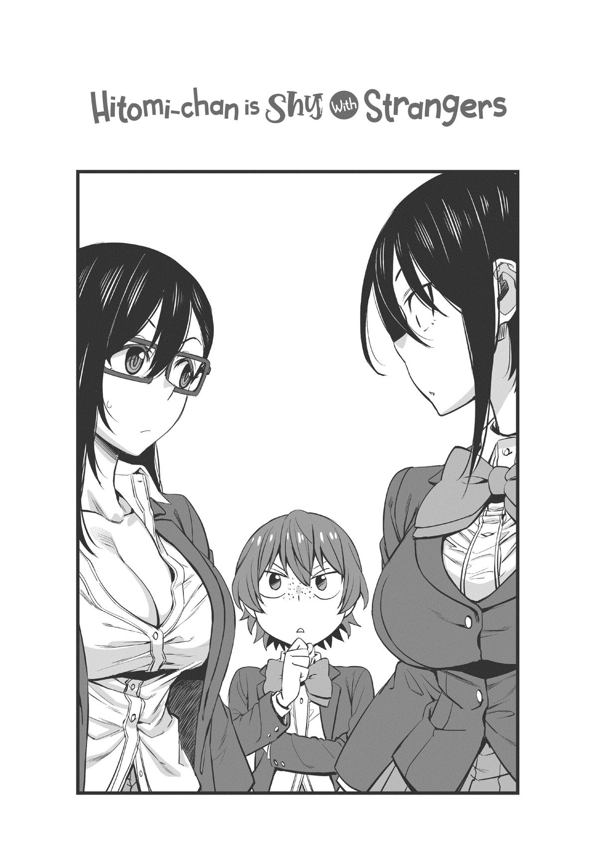 Hitomi-Chan Is Shy With Strangers chapter 84 page 15