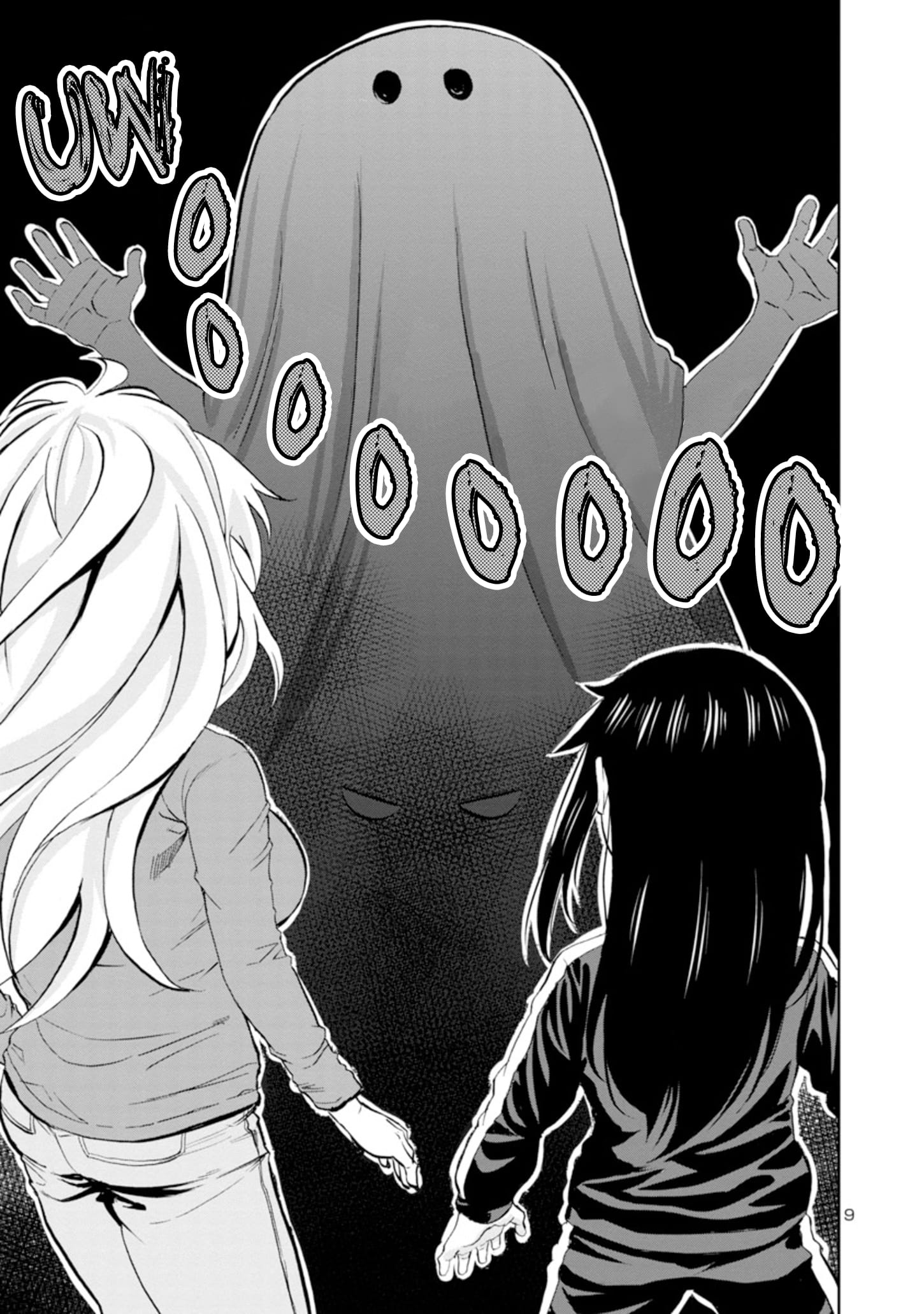 Hitomi-Chan Is Shy With Strangers chapter 91 page 9