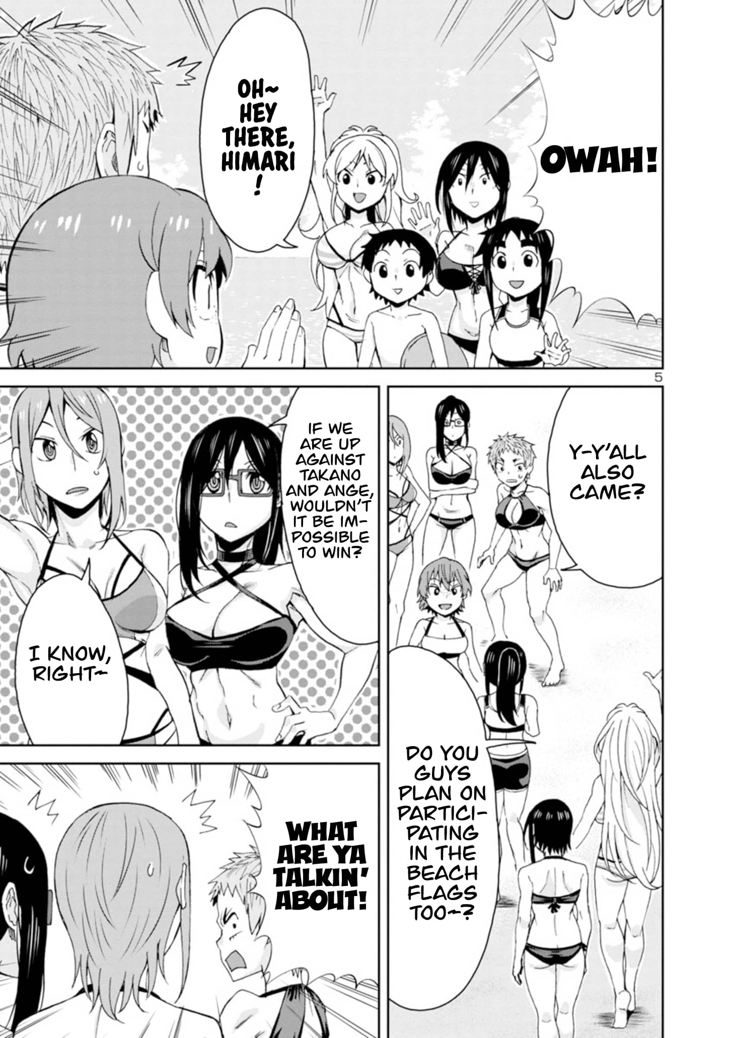 Hitomi-Chan Is Shy With Strangers chapter 98 page 6