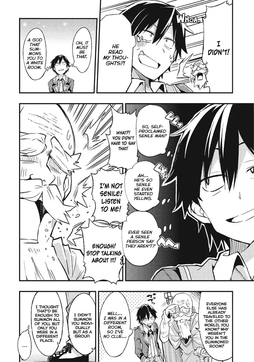 Hitoribocchi no Isekai Kouryaku chapter 1 page 9