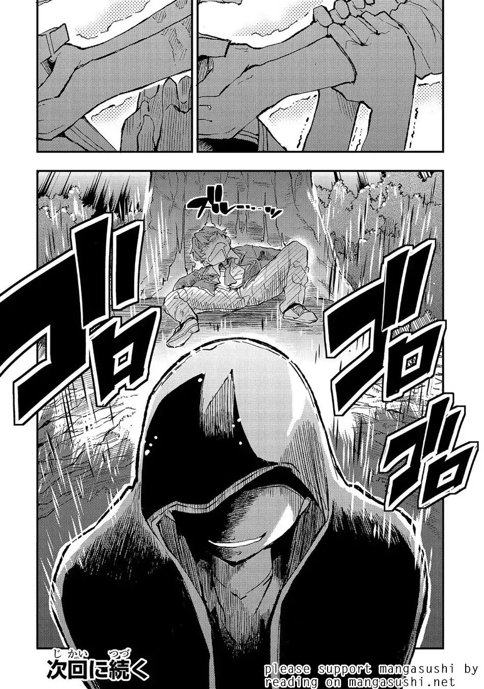 Hitoribocchi no Isekai Kouryaku chapter 12 page 17