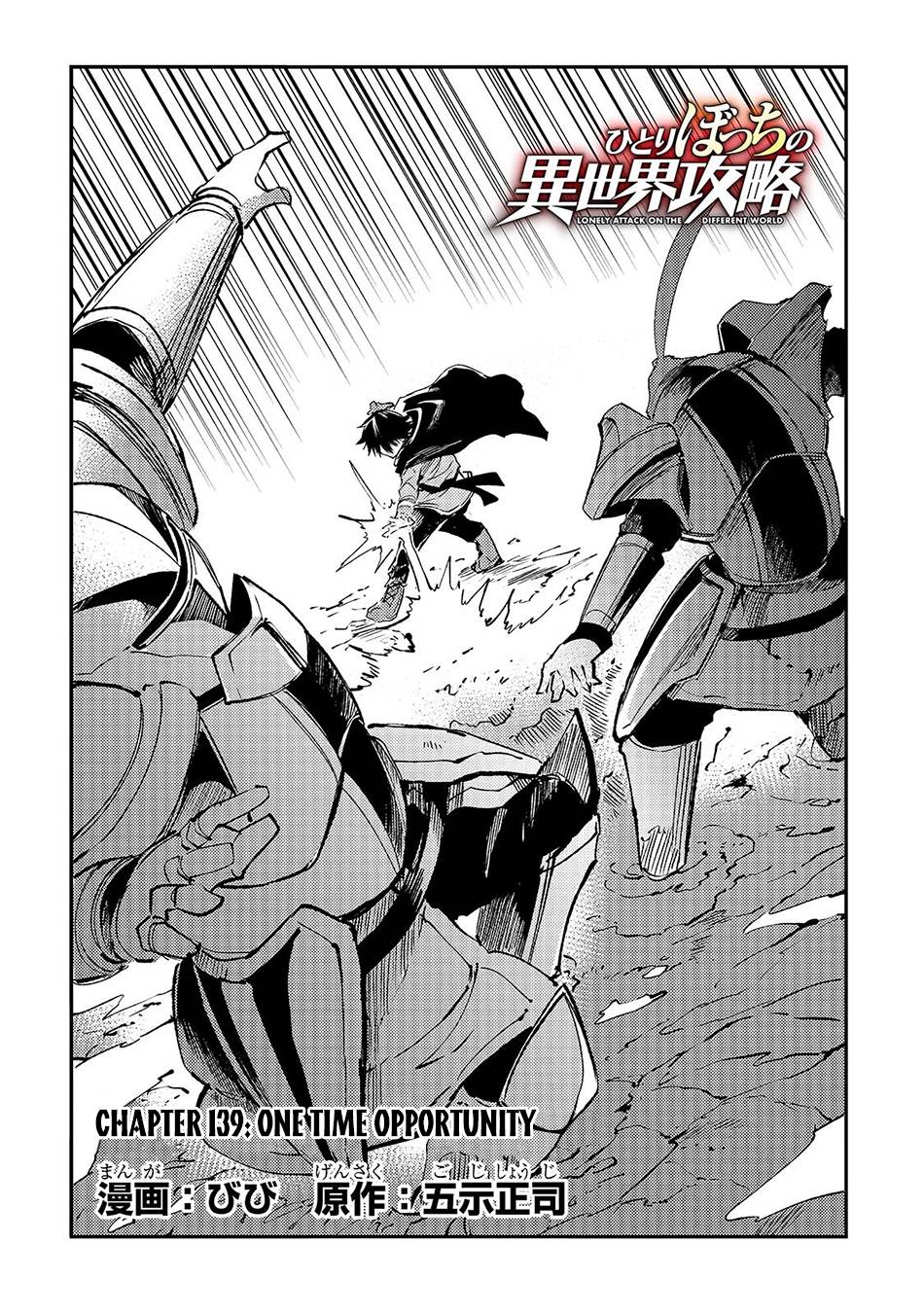 Hitoribocchi no Isekai Kouryaku chapter 139 page 5