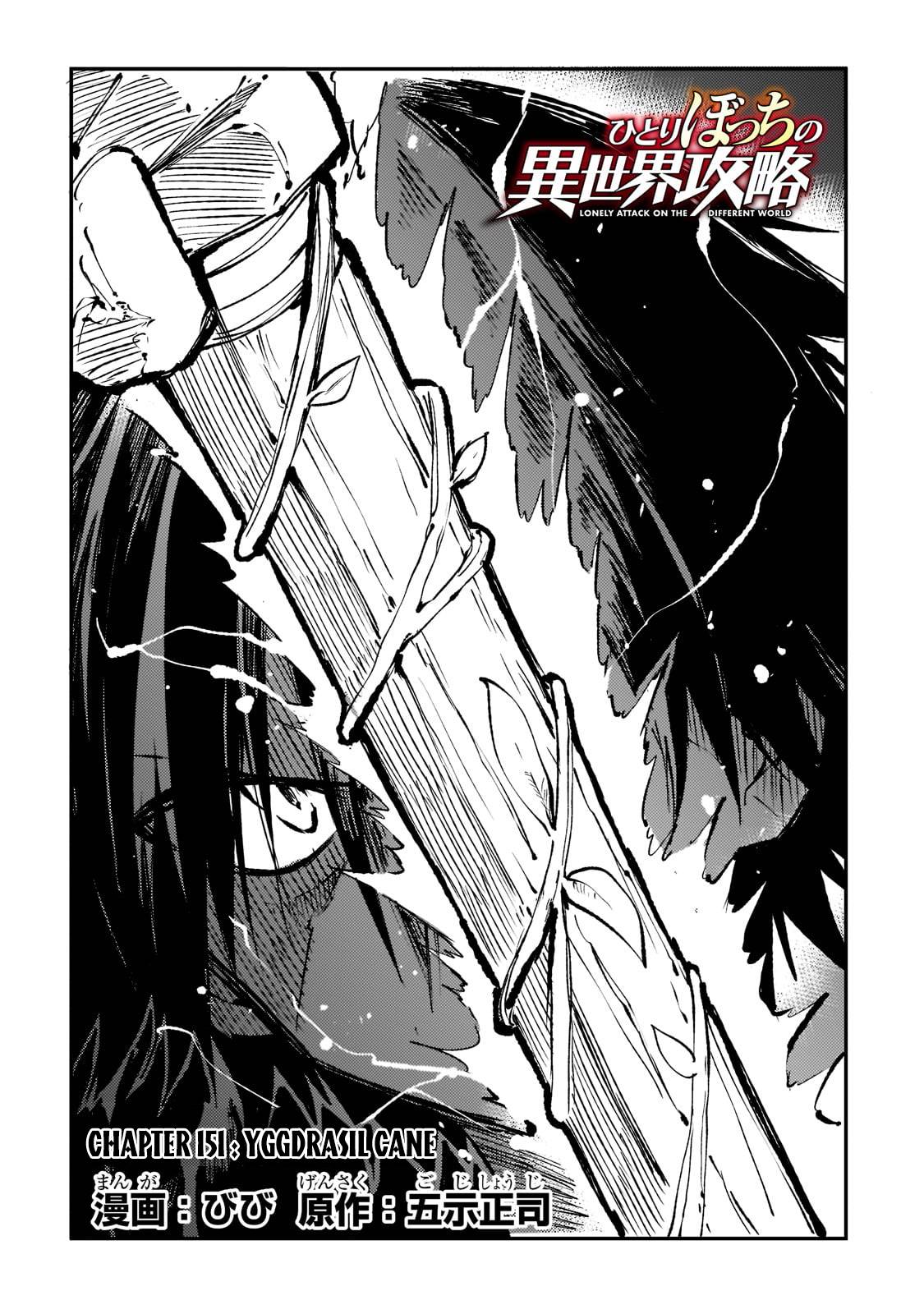 Hitoribocchi no Isekai Kouryaku chapter 151 page 5