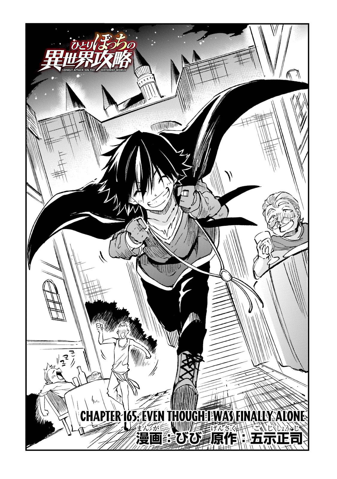 Hitoribocchi no Isekai Kouryaku chapter 165 page 5