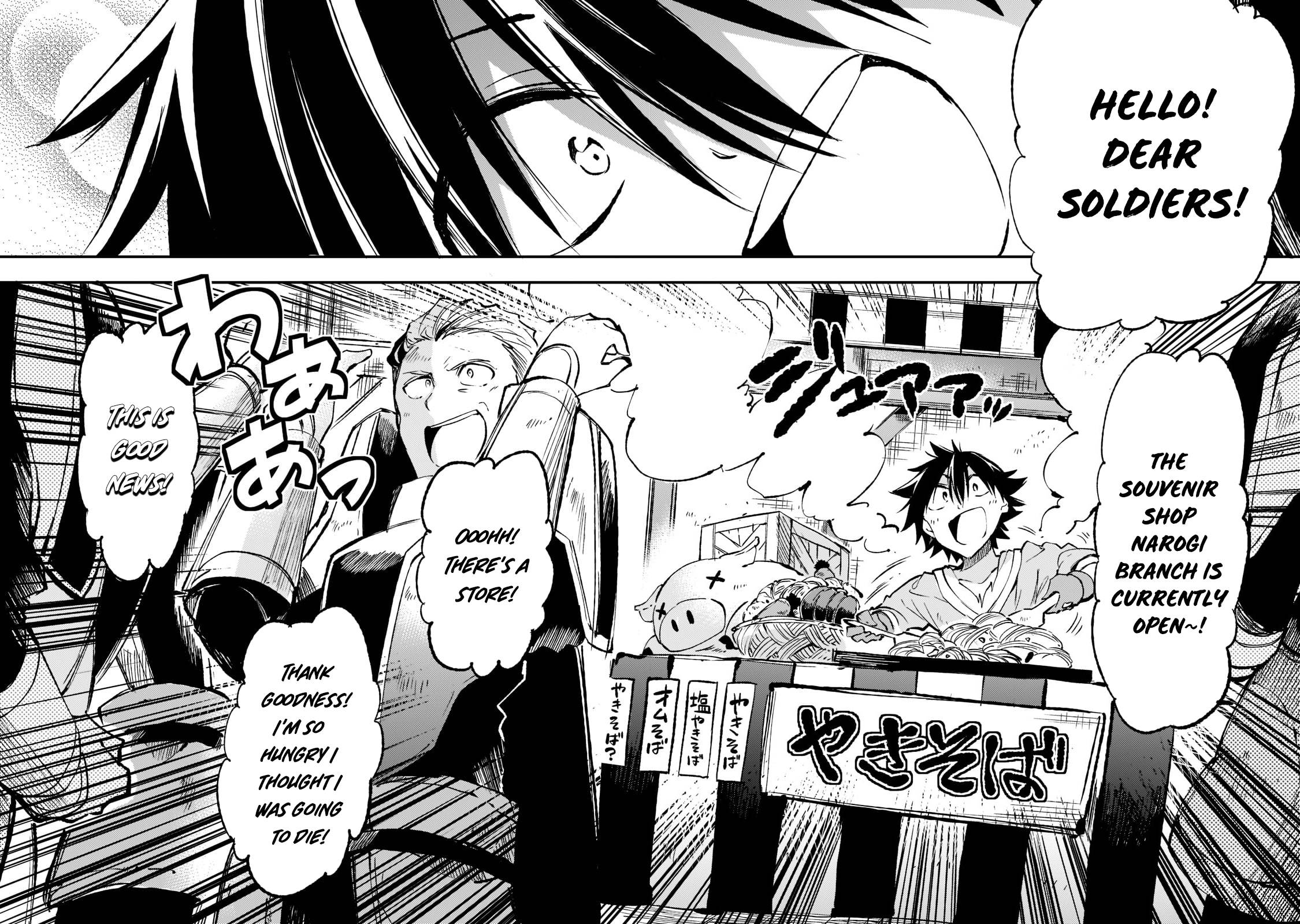 Hitoribocchi no Isekai Kouryaku chapter 166 page 15