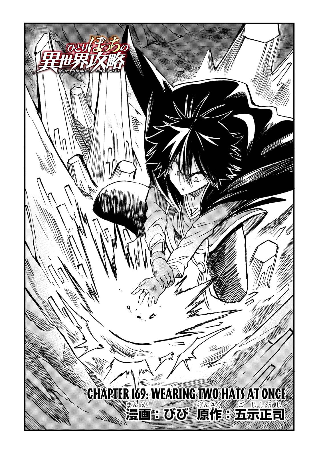 Hitoribocchi no Isekai Kouryaku chapter 169 page 5