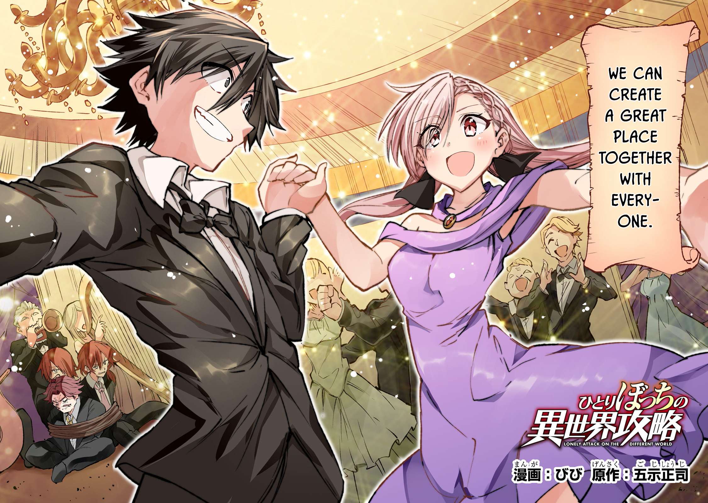 Hitoribocchi no Isekai Kouryaku chapter 194 page 5