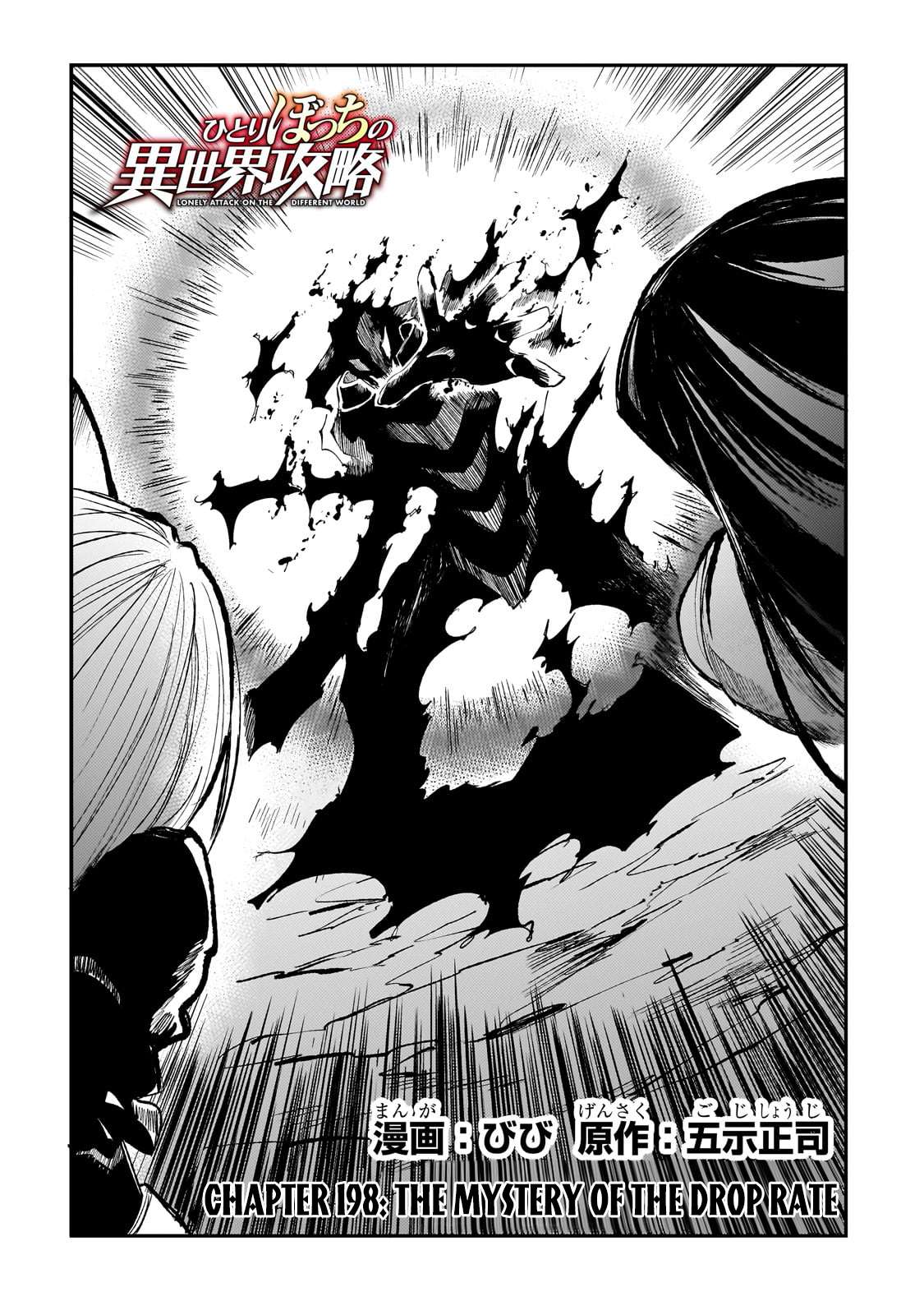 Hitoribocchi no Isekai Kouryaku chapter 198 page 5