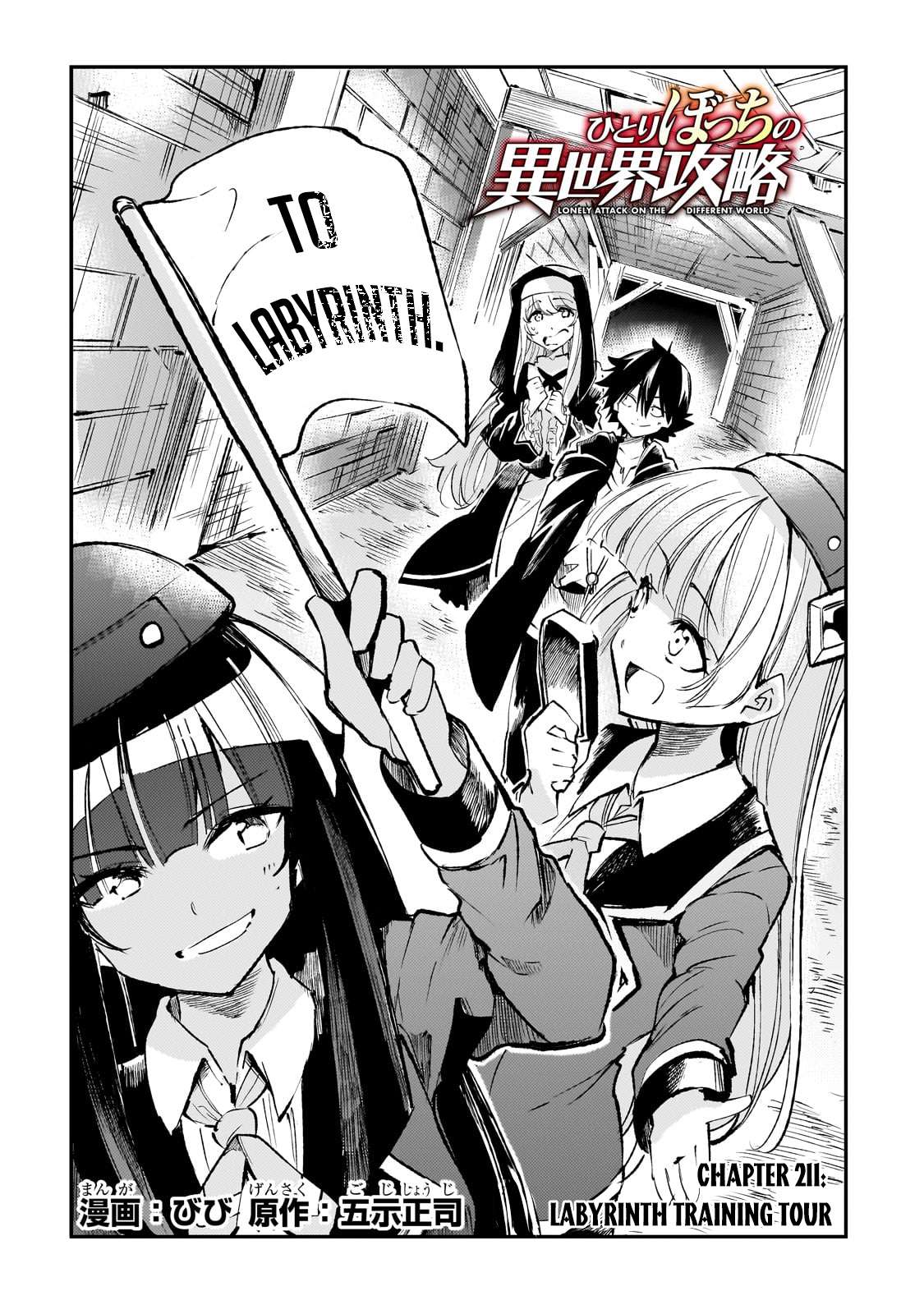 Hitoribocchi no Isekai Kouryaku chapter 211 page 3