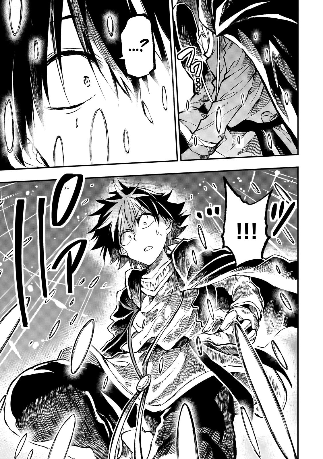 Hitoribocchi no Isekai Kouryaku chapter 226 page 11